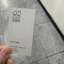 하율 | 아이엘헤어 부천상동점 하율디자이너 클리닉 후기