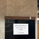 또와등심 | 대전시청맛집 룸식당 또와등심