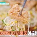 염티반점