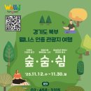 평택스테이관광호텔 이미지