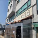 659 | [수원] 우성토종순대국 내돈내산 솔직후기