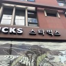 (집)쉼표매점 이미지