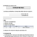 안산해양중학교 이미지