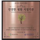 나아라치과의원 네이버블로그