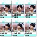 오늘은왠지 | 20251114 KGMA 이찬원 /집구석1열 시청후기 (+ 오늘은 왠지)
