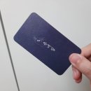 내눈썹네일샵