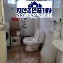 문산통일로공인중개사사무소 이미지