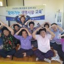 동문경로당 이미지