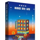 보람 가축인공수정소 | 미래를 파는 상점