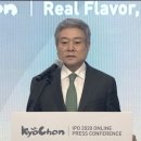 (주)원글로벌에프앤비