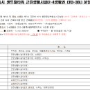 센트럴타워 이미지