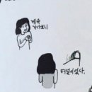 영태7
