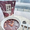 해와 바다 | 옛날 집에서 먹던 그 맛, 해와바다 국내산 새알팥죽 간편 조리 후기