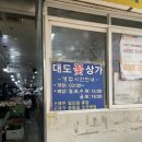 봄에 핀 온누리 약국 | [남대문시장 구경코스] 아우어커피/ 꽃시장/ 왕솔약국/ 명동개화 중국집