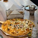 청년피자 단양점 이미지