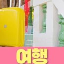 에이치비여행사 네이버블로그