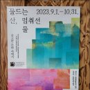 오거리문화센터일원 이미지