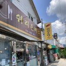 쉬리돈까스 이미지