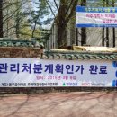 4단지굿모닝공인중개사사무소 이미지