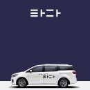 ㈜중앙운수 이미지