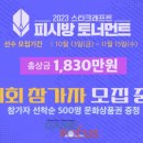 초콜릿PC방 이미지