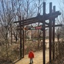 상도근린공원 산책로 | 250308 봄가을 주말엔 아이랑 숲놀이터, 상도근린공원 유아숲체험원