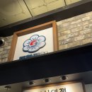 군자대한곱창 미사역점 | 하남 미사 곱창 맛집 추천, 하남 미사역 곱창은 군자 대한곱창 미사역점