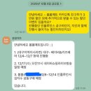 카페봄봄 하양무학점 | 봄봄매트 내돈내산 후기 (할인 꿀팁!)