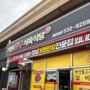 가현한우생고기전문점 이미지