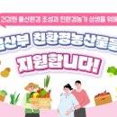 평택푸른수산 경기도뉴스