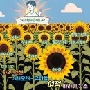 [월부] 지방투자실전반18기 : 1주차 강의후기
