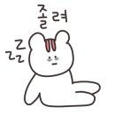 산동빵집