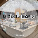 시청 별관 앞 | [시청 맛집] 뷔페로 만나는 파인다이닝, &#39;더 플라자 세븐스퀘어&#39;⭐⭐⭐