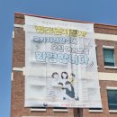 목천중학교 | 2025년 2급 14차 청소년지도사 자격연수 후기