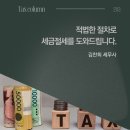 신승여행사