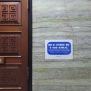 무궁화이용원 | 서울가볼만한곳 국회의사당 본회의장 참관! 국회의사당점심, 짐보관, 기념품 받기
