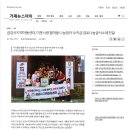 금강사지역아동센터, 이웃사랑 함마음 나눔장터 수익금 경로나눔급식소 기부 보도자료입니다 ^^~ 이미지