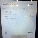 모시모시식당 | [경산] 정평 초밥 맛집 ‘모시모시식당’ - 특초밥정식,돈초정식 내돈내산 후기