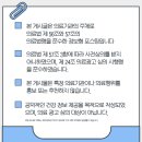 동의뿌리한의원 | 천호역한의원 좌골신경통 통증, 정확한 원인 파악과 한방치료로 잡는다!