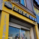 인기 노래연습장 이미지