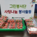 그린농업센터 이미지