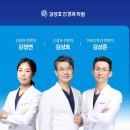 젊은신경과의원 이미지