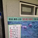 육영토종한우 | 당산역 한우맛집 육영토종한우 본점 – 가족모임 단독룸 후기 (찐후기)