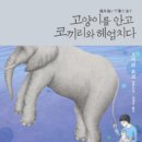헤엄 이미지