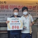 DK캐롬클럽 이미지