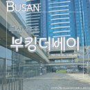 씨유초량지원더뷰점 | [부산] 부킹 더 베이, 이그제큐티브B타입_ 부산역 숙소 | 6인 숙소 |부산 단체 숙소