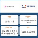 (주)대주기계 이미지