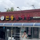 비비노마드 이미지