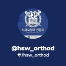 서울하상운치과교정과치과의원 이미지