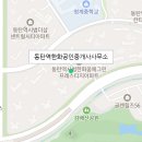 롯데그린단지내공인중개사사무소 이미지